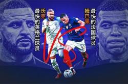 开云体育入口-美国负于英格兰，小组积分暂居第二的简单介绍