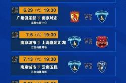 开云体育中国-亚洲杯预选赛突来激战，强队争夺晋级资格