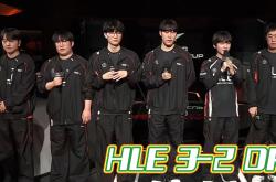 开云体育官网-HLE轻取BRO，Caps打出惊人五杀全球总决赛3:2（广州）