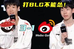 开云平台-WBG险胜EG，Caps拿下关键大龙全球总决赛2:0（深圳）