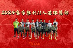 开云体育官网-新赛季揭幕战卫冕冠军赢得胜利的简单介绍