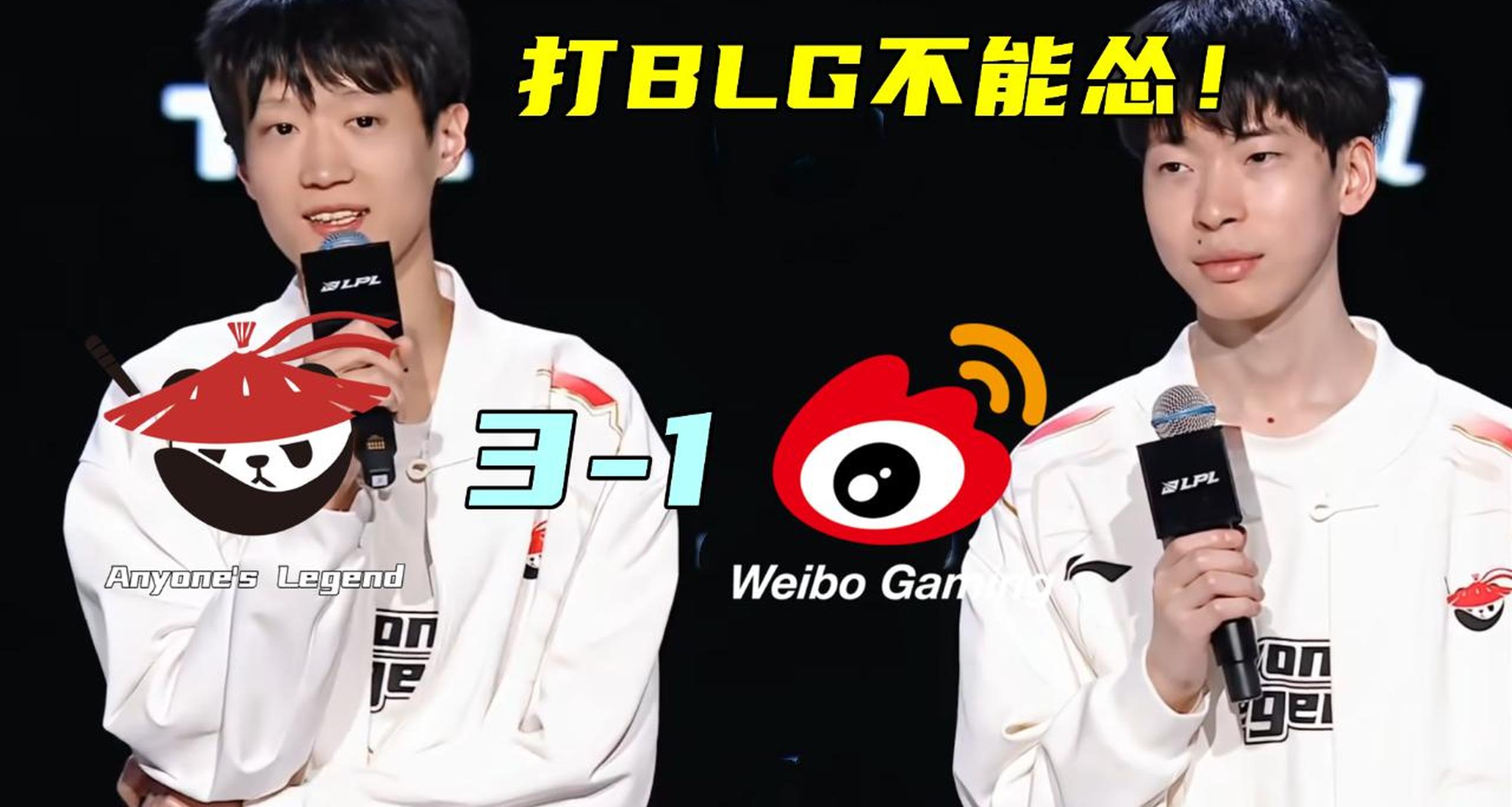 WBG险胜EG，Caps拿下关键大龙全球总决赛2:0（深圳）