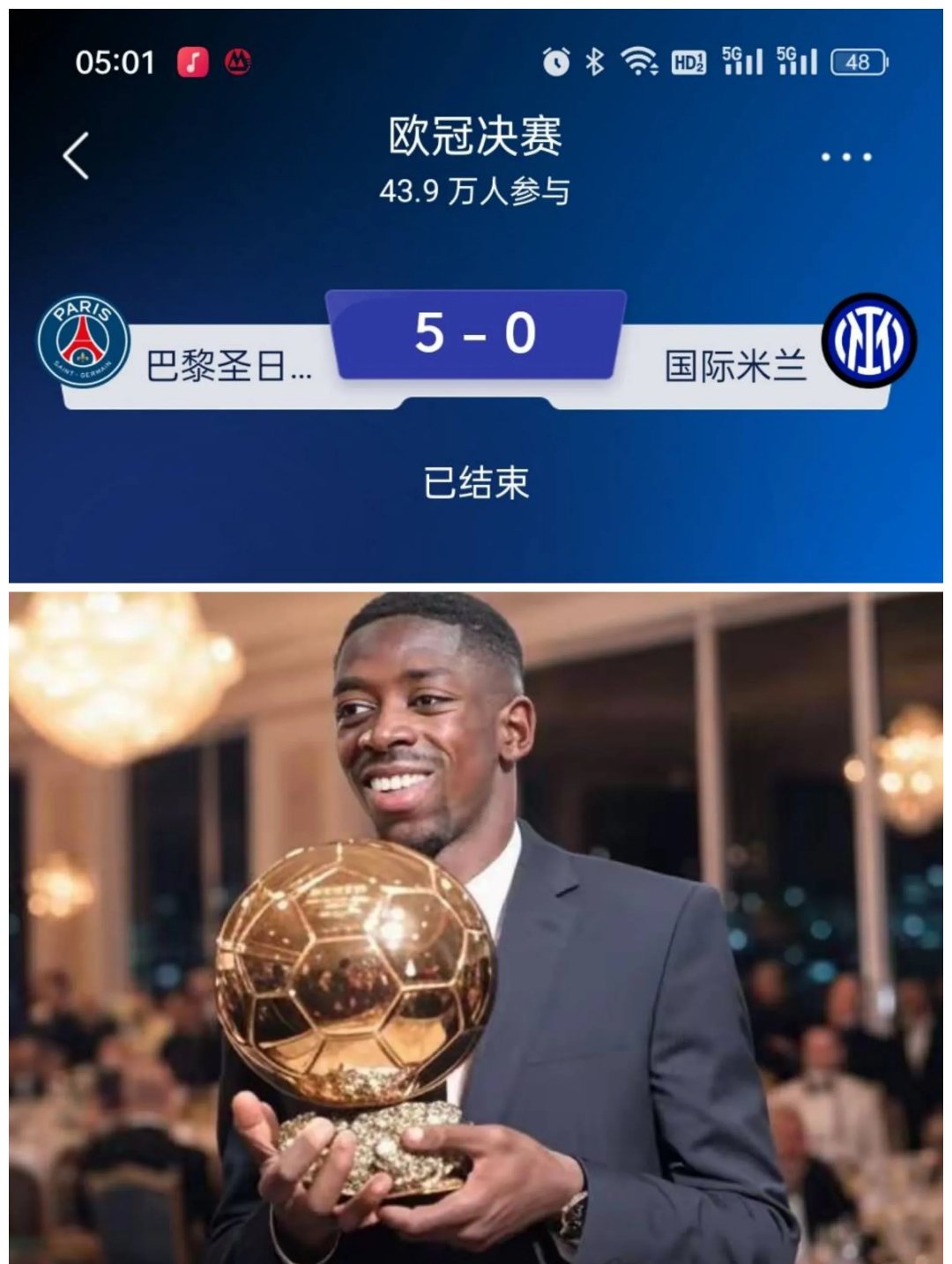 欧预赛赛场上惊现逆转,球迷热议无休的简单介绍 欧预赛赛场上惊现逆转,球迷热议无休的简单介绍