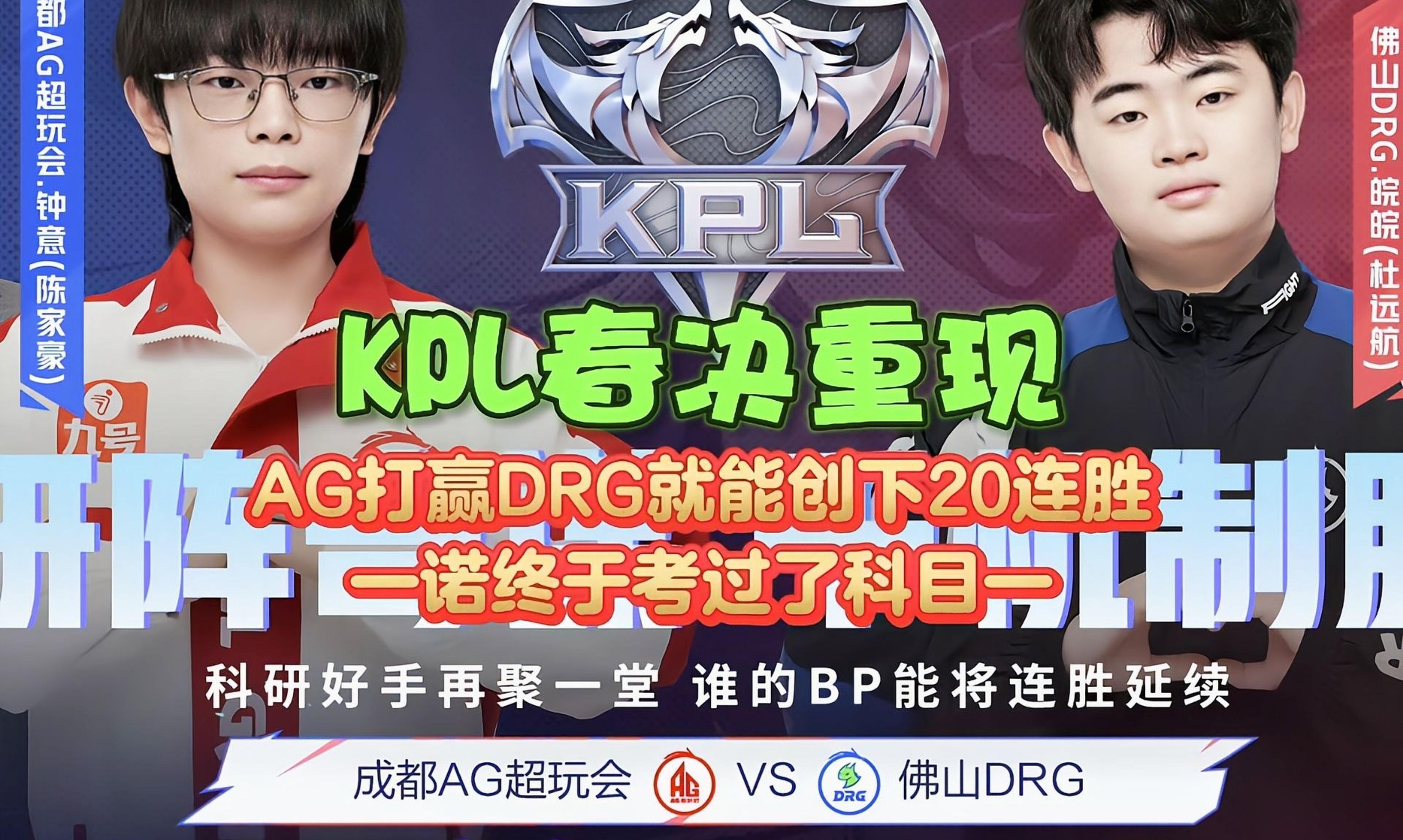 包含DK翻盘RNG，Meiko开启传奇时刻鏖战多局四强赛，引爆全场热议的词条