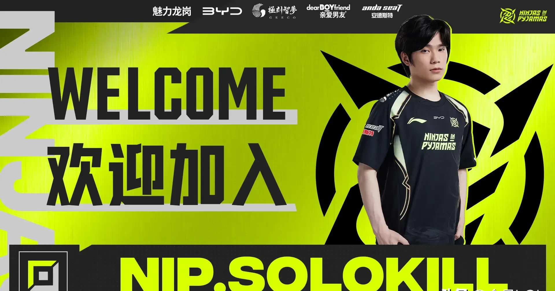 JDG力克FLY,Doinb关键团战开团秒人焦点之战全球总决赛,强势挺进下一轮的简单介绍 JDG力克FLY,Doinb关键团战开团秒人焦点之战全球总决赛,强势挺进下一轮的简单介绍