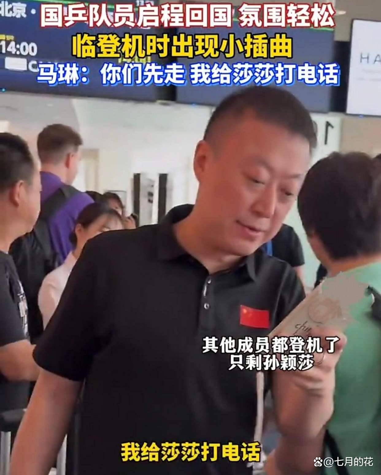 泰国羽毛球队绝地反击日本羽毛球队,马琳打破历史纪录的简单介绍 泰国羽毛球队绝地反击日本羽毛球队,马琳打破历史纪录的简单介绍